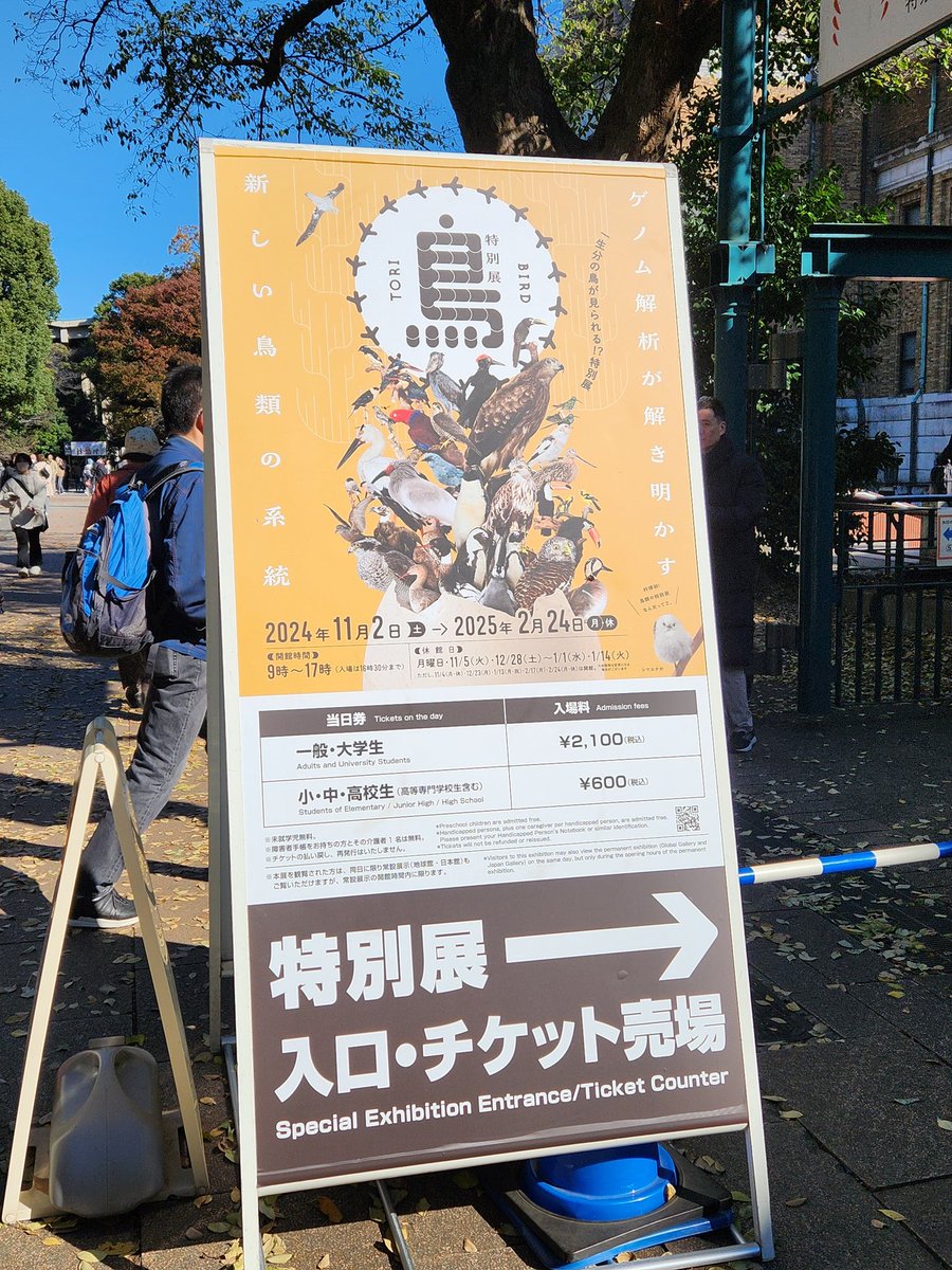 torult2's tweet photo. うえーの https://t.co/NtJG0CUwd8