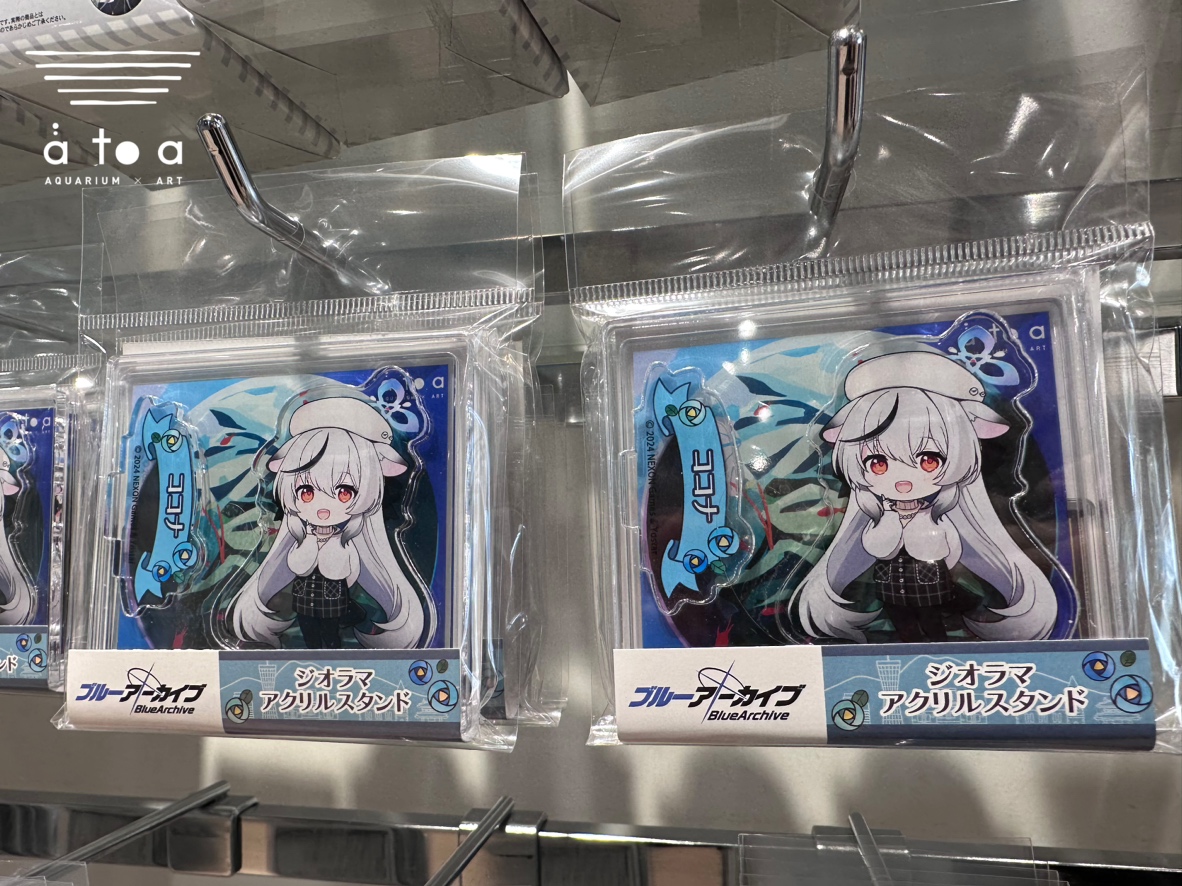 ブルーアーカイブ ～先生といく ！ 冬の神戸有馬旅～」のコラボグッズ