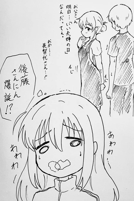 前回 