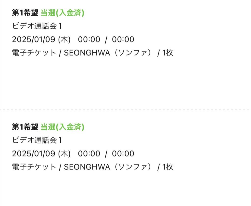 体力限界すぎてタクシー乗ってから記憶なかったけど生きる希望ができました🎶