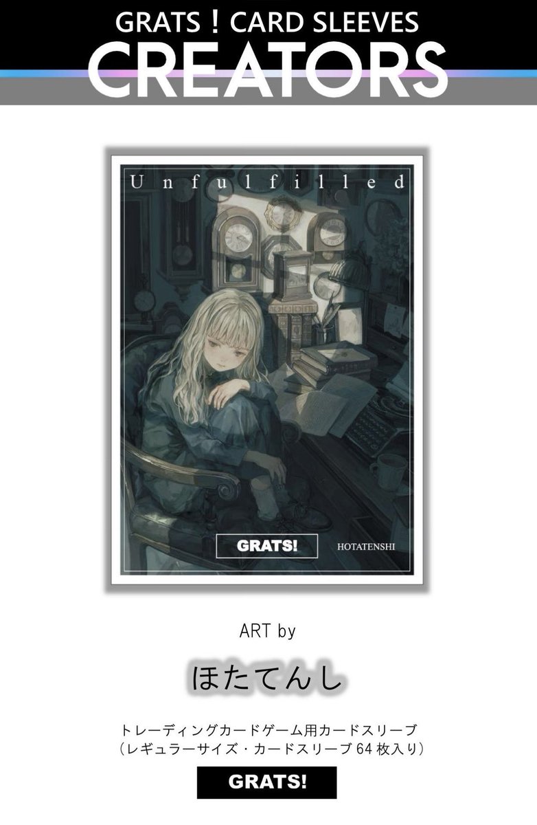 GRATS！ tweet media