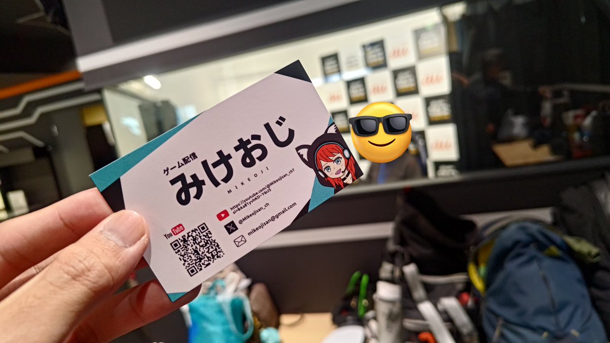 Laon____'s tweet image. 頑張れ！みけおじ！#o2o #dbd