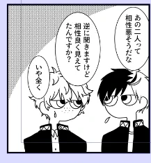 レイヤー抜けコ↑コ↓ 