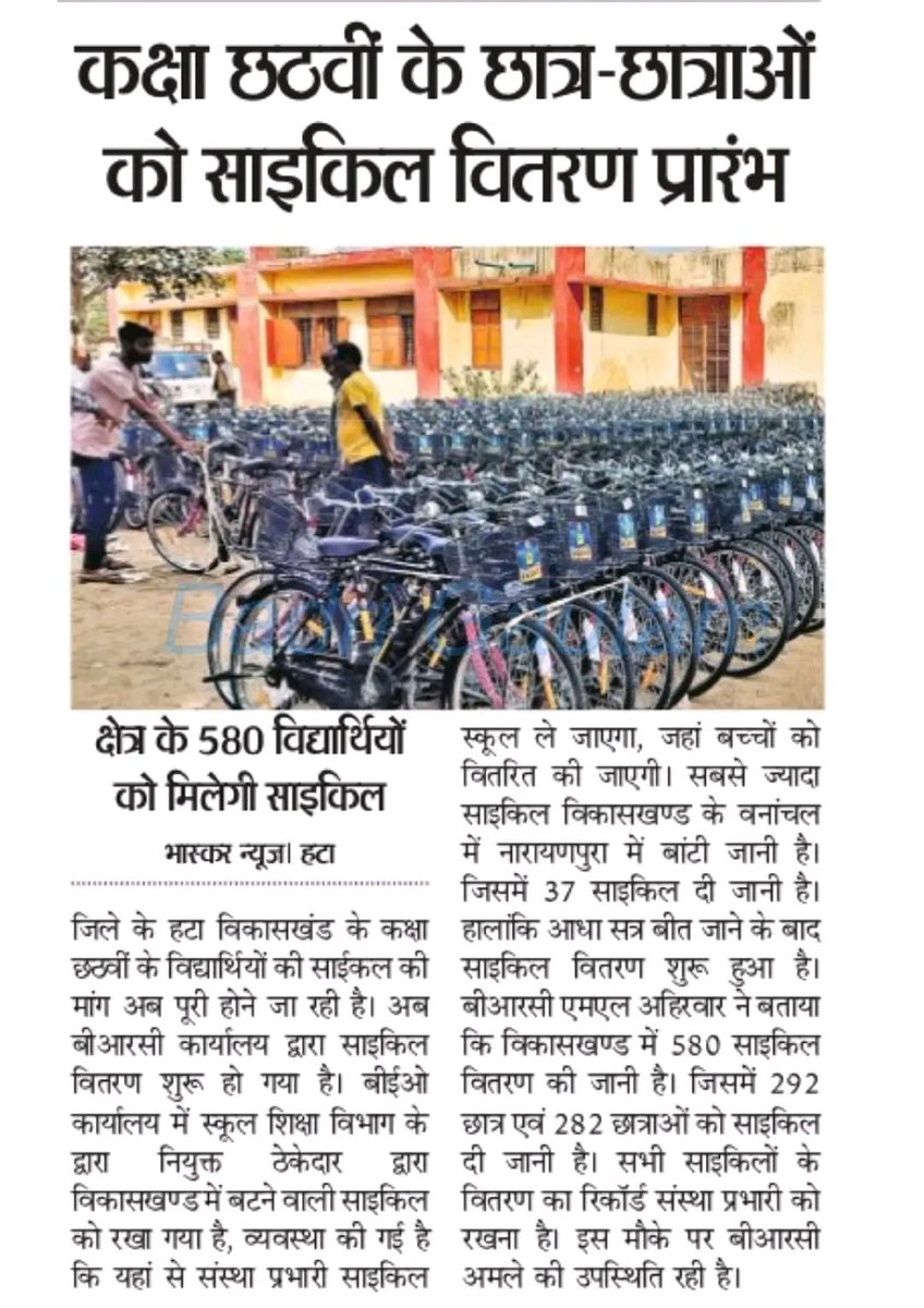 ArunBiwal's tweet photo. मुख्यमंत्री जी आपसे विनम्र निवेदन कृपया 2024 तबादला नीति जारी कीजिए यही निवेदन है,
 महीनों से सिर्फ आश्वासन दिया जा रहा,  आपसे यही आशा करते हैं🙏🏻

#शिक्षक_ट्रांसफर_शुरू_करें  
@schooledump
 @Ramesh_Mendola
 @KailashOnline @CMMadhyaPradesh https://t.co/V0TmF50t0c