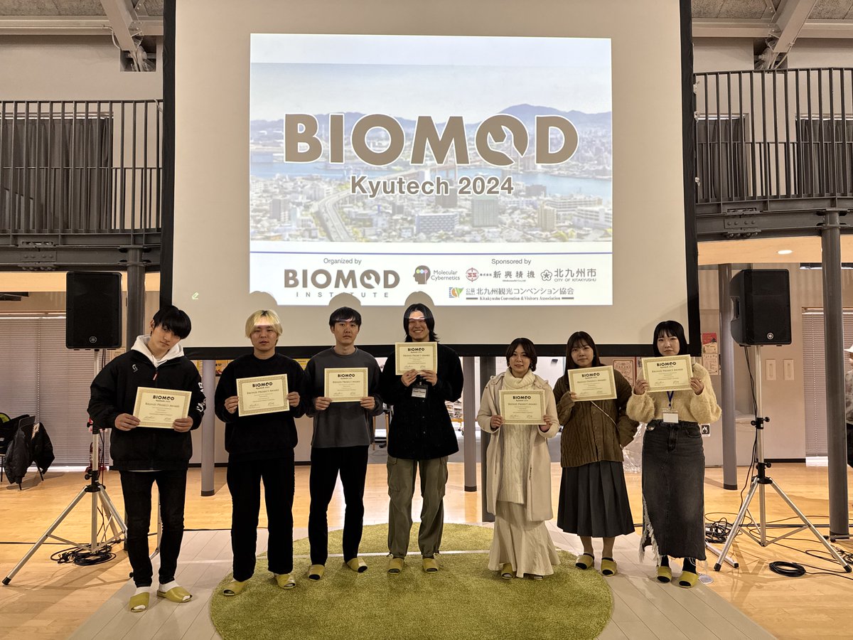KU_MolMach's tweet photo. 研究室の卒論生がチームを組んで、第１回大会から皆勤中の国際生体分子デザイン学生コンテストBIOMOD 2024の最終発表会が、今年は九州工業大学で11/22（金）-23（土）の２日間にわたって開催され、Team Kansai は Project Award 銅賞を獲得しました。 https://t.co/89ytePDl96