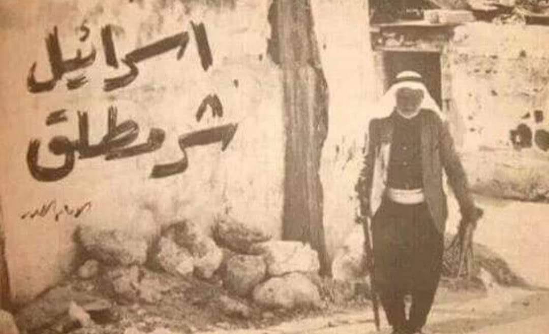 "كل ما هو ضد الشرّ المُطلق هو خيرٌ مُطلق".

#اسرائيل_شر_مطلق