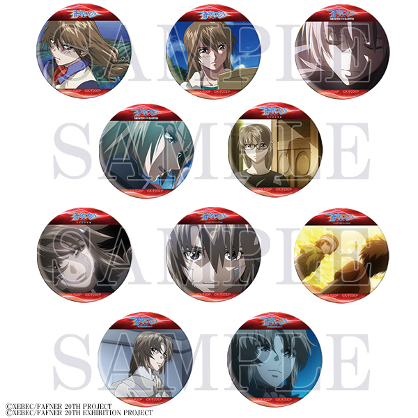 【信頼】 蒼穹のファフナー展【公式】 on X:  ピンズ・ピンバッジ・缶バッジ