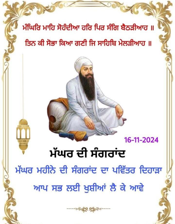workoutwor5538's tweet photo. Waheguru ji 🙏🏻🙏🙏🙏🙏🙏 https://t.co/f6R7UU37L5