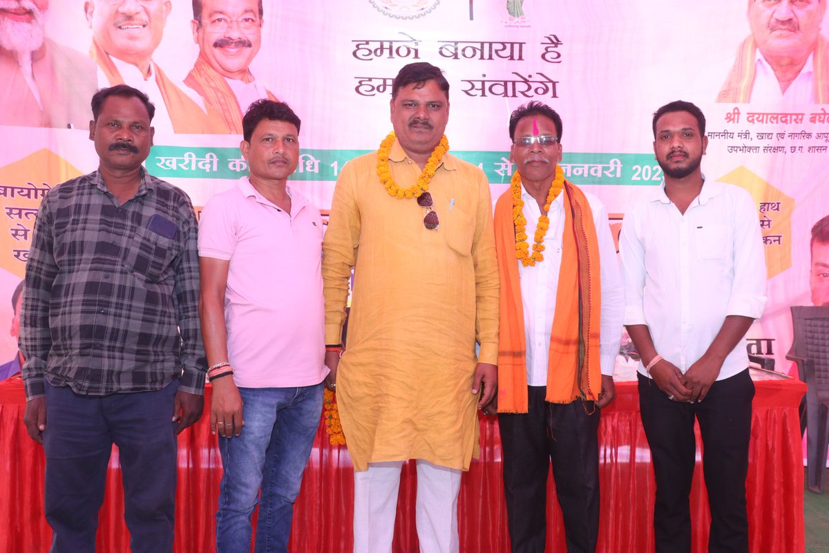 कल सेलर समिति में नवनिर्वाचित अध्यक्ष भैया पुष्प कुमार साहू भैय्या जी का शपथ ग्रहण समारोह शामिल होने का अवसर प्राप्त हुआ मुख्य अतिथि के रूप में जनपद उपाध्यक्ष विक्रम सिंह ठाकुर शामिल हुवे