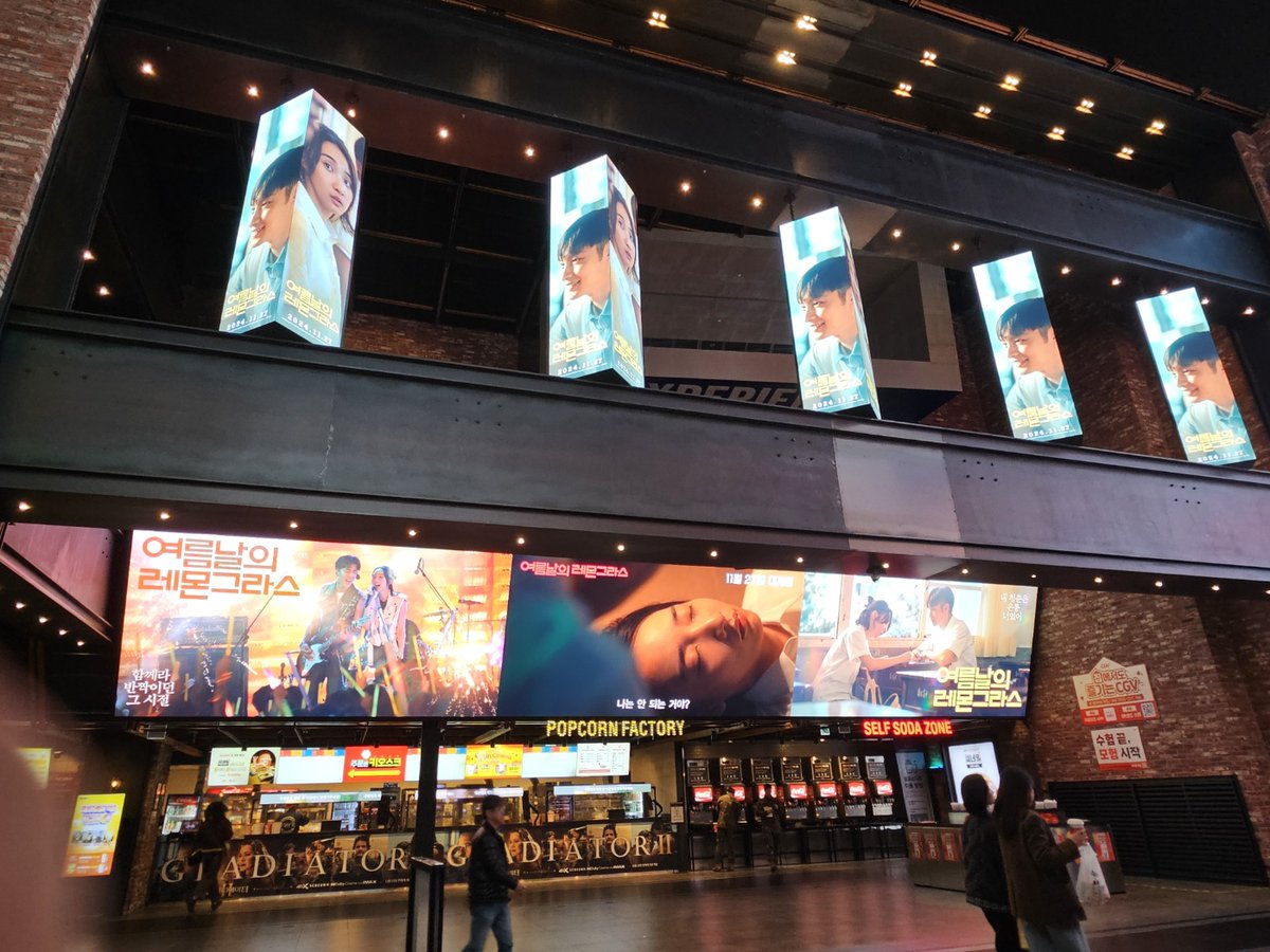 여름날의 레몬그라스 시사회에서 보고 왔는데 색감을 진짜 잘뽑았더라
대만 하이틴 특유의 아련한 색감이랑 쨍한 느낌의 청량한 색감 둘 다 나와서 좋았어