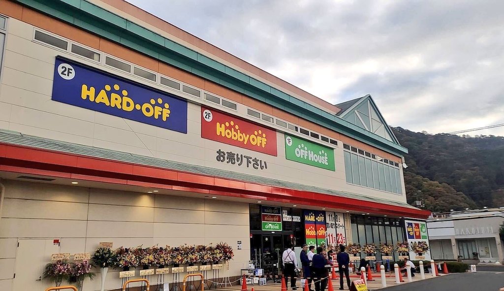 HARDOFFofficial's tweet photo. #ハードオフグループ祝1000店舗 

たくさんのお祝いのお言葉、誠にありがとうございます！

テープカットのセレモニーや記念撮影、また400人以上のお客様にお並びいただきました。
本当に感無量でございます。

これからも、ハードオフグループ、地球にやさしいリユースを、もっと広めてまいります✨ https://t.co/1kQcGZcnFl