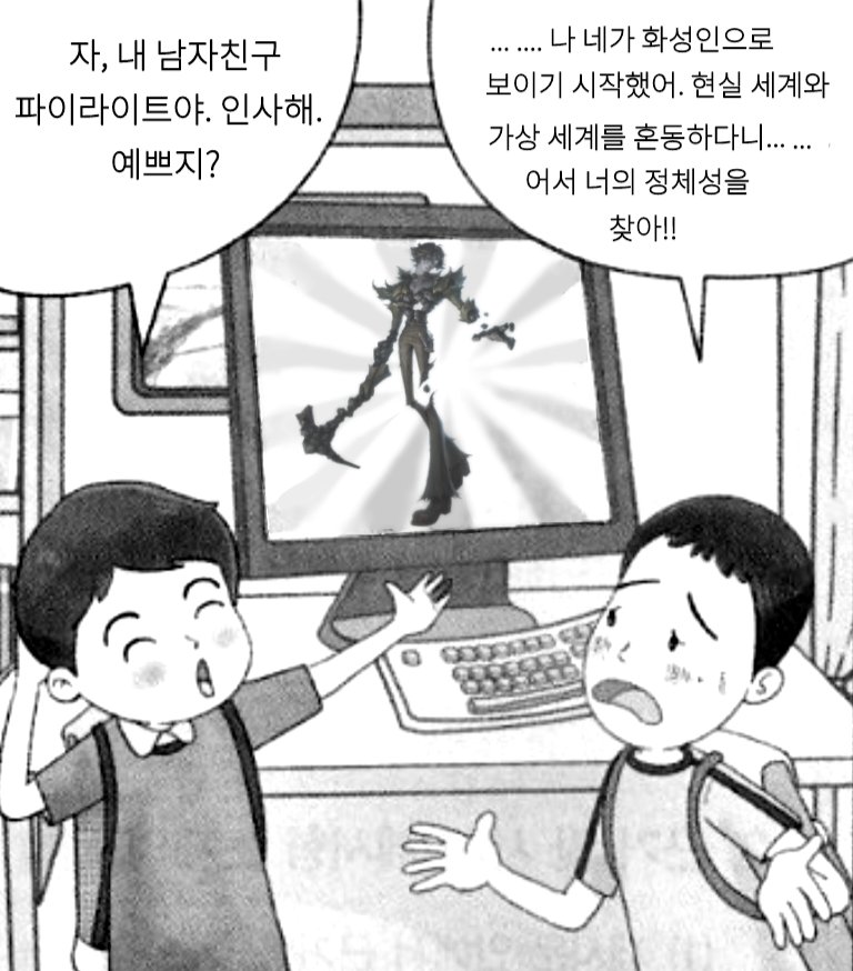 갱 tweet media