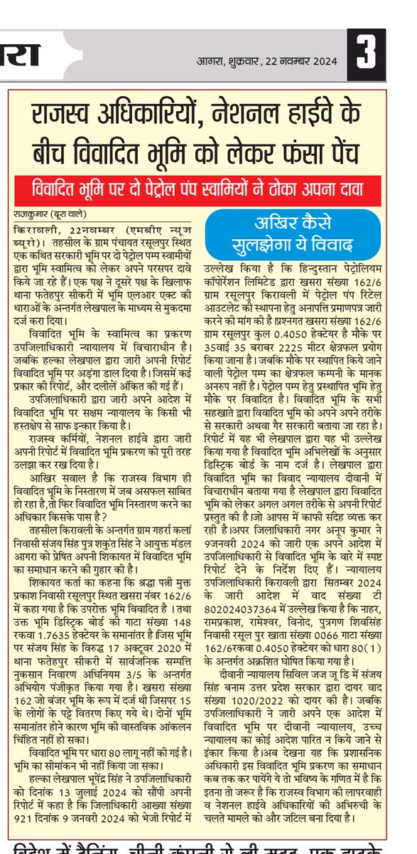 Rajkumar Pattrkar tweet media