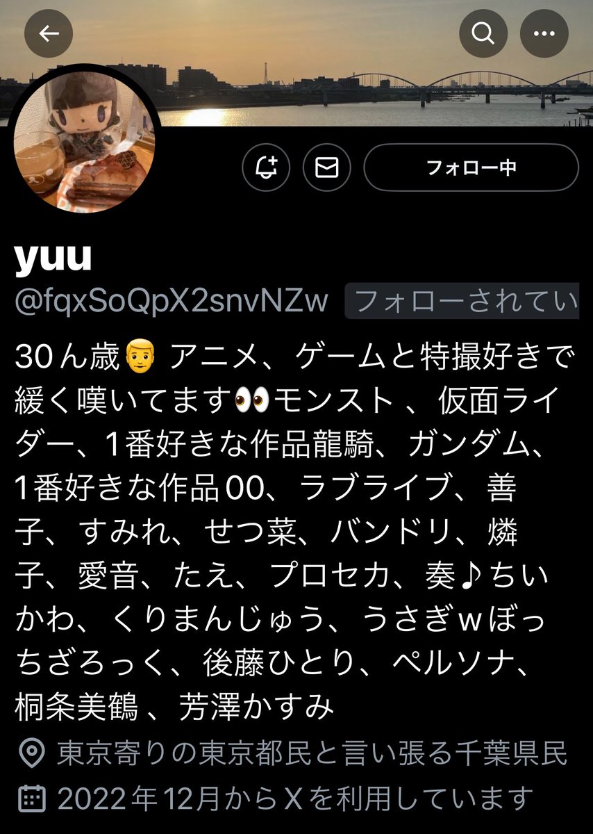 み〜にゃ tweet media