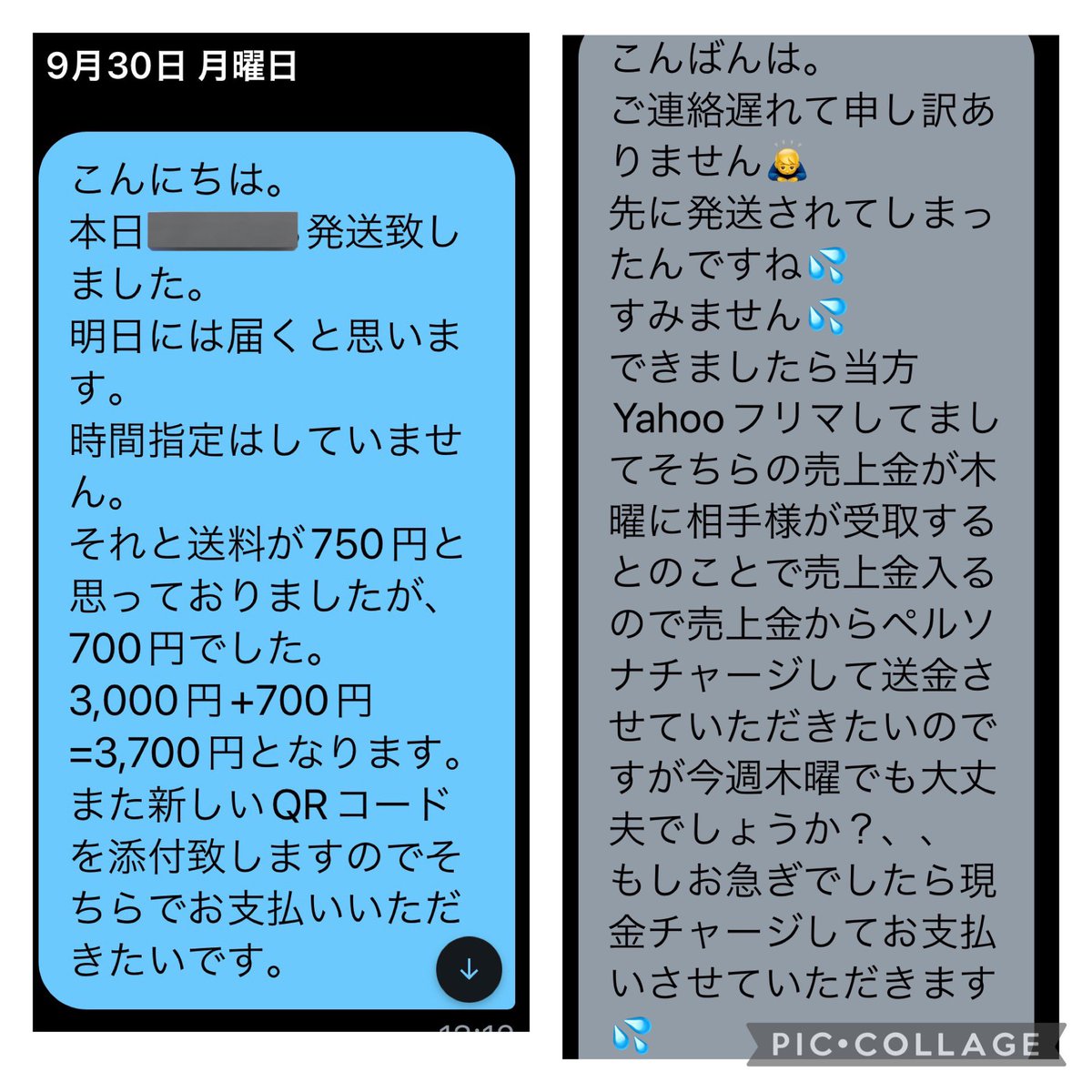 み〜にゃ tweet media