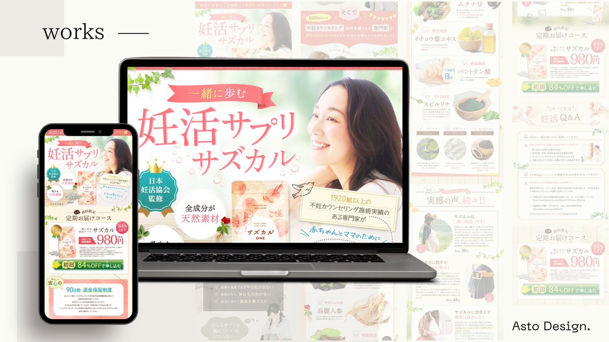 なな🌼|WEBデザイナー tweet media