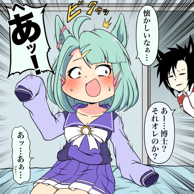 ライツ博士は可愛い…それだけだ!
#シュガーライツ 
