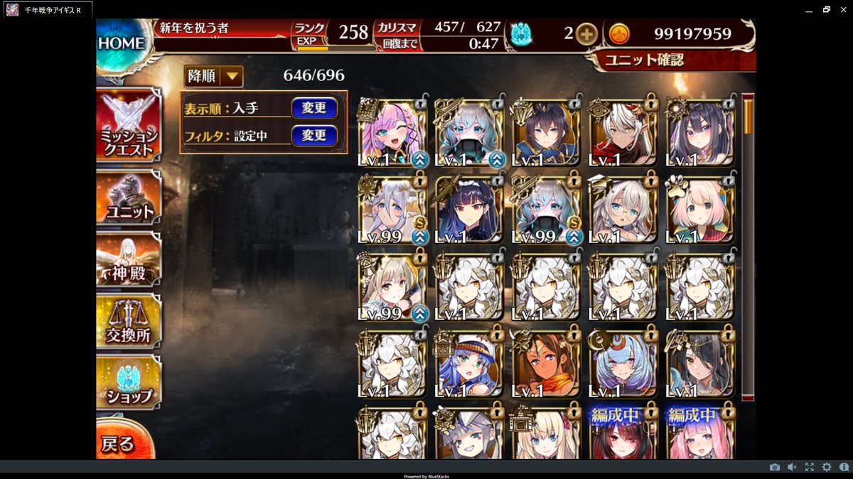 testes_game's tweet photo. フィネス　1360結晶😡　過去最高にえぐ
#千年戦争アイギス https://t.co/mo1Aaz49Gw