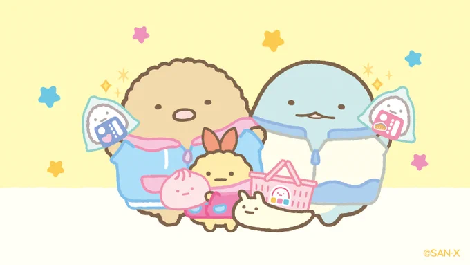 これに決めた!#わくわくたぴおかコンビニ 