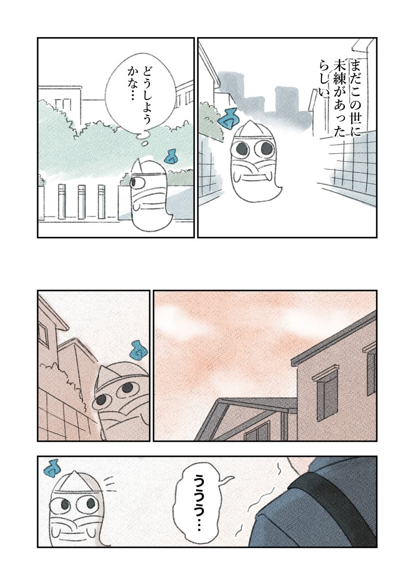 ①(2/2) 