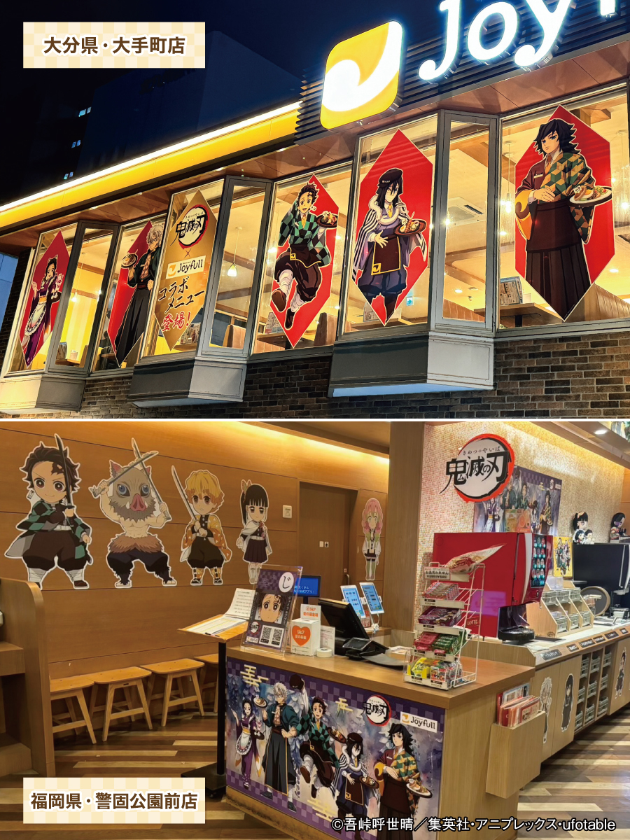 鬼滅の刃 ジョイフルコラボ 書き下ろしイラストカード アクリルフォトフレーム 鬼滅の刃 ジョイフルコラボ 書き下ろしイラストカード アクリルフォト