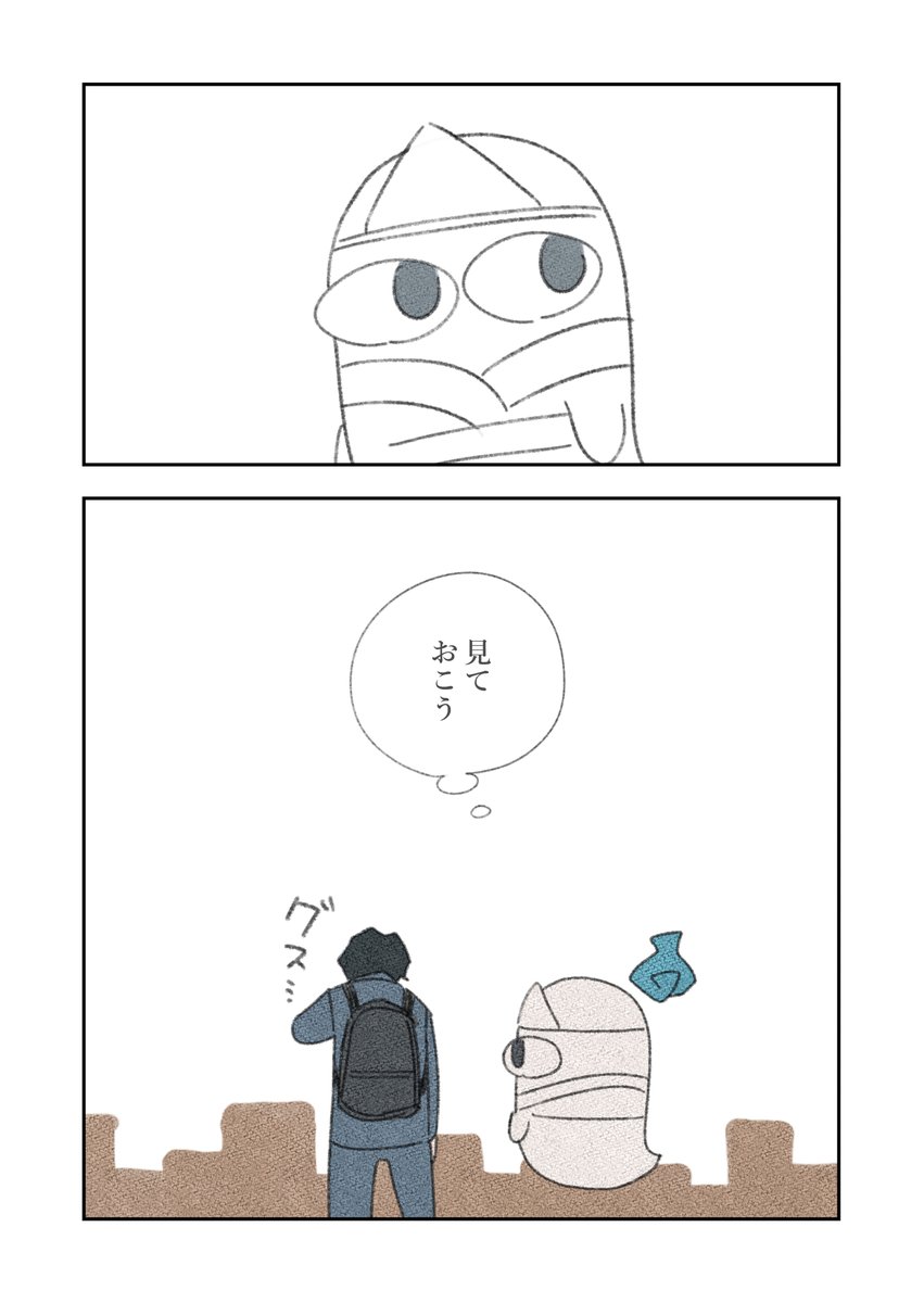 ①(2/2) 