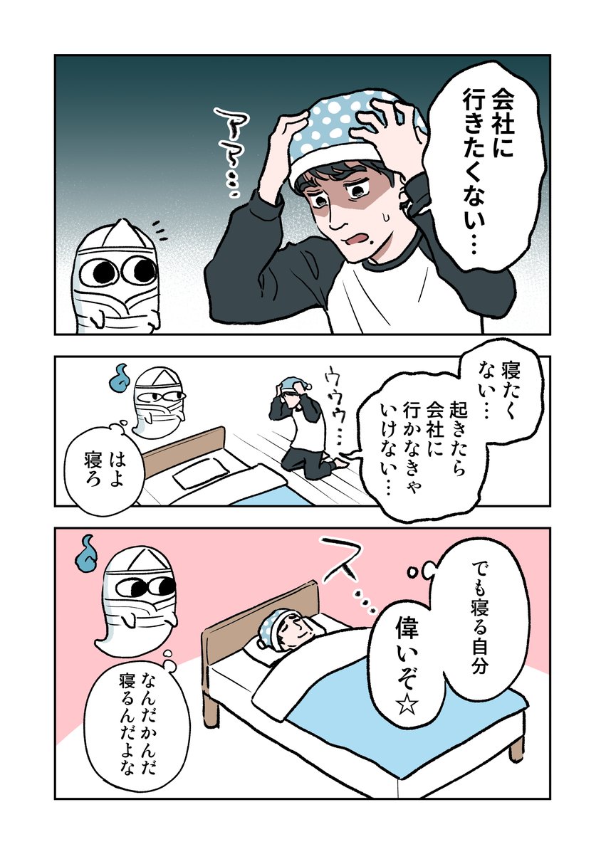 ②～⑤ 