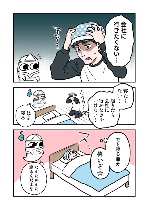②～⑤ 