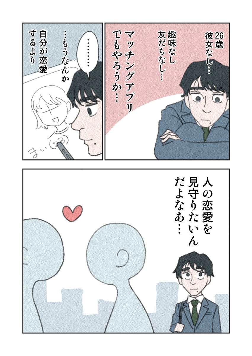 ②～⑤ 