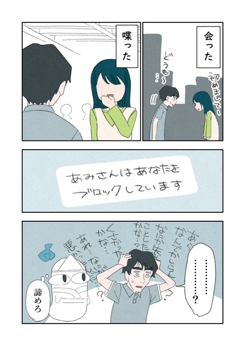 ⑥～⑨ 