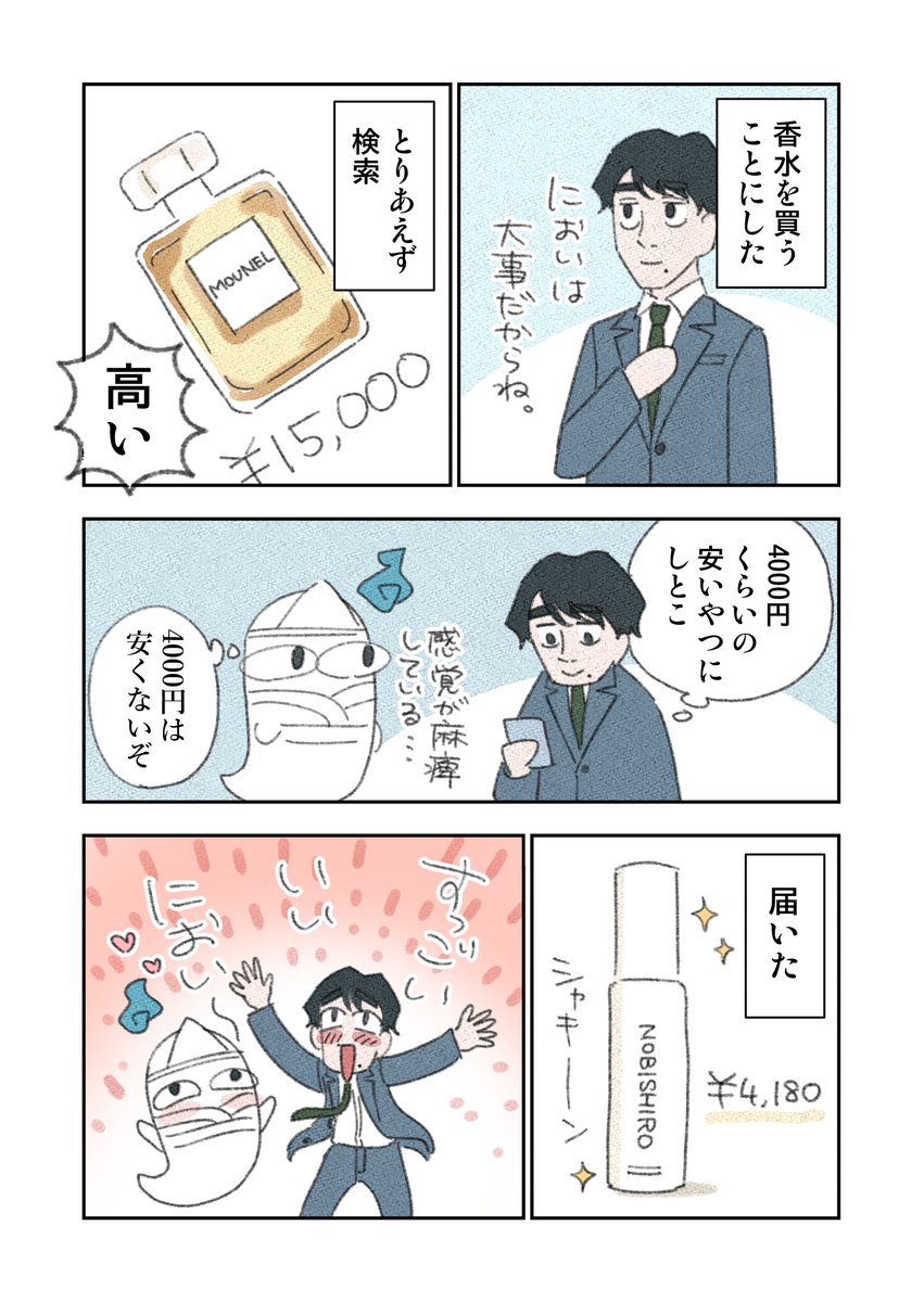 ⑥～⑨ 