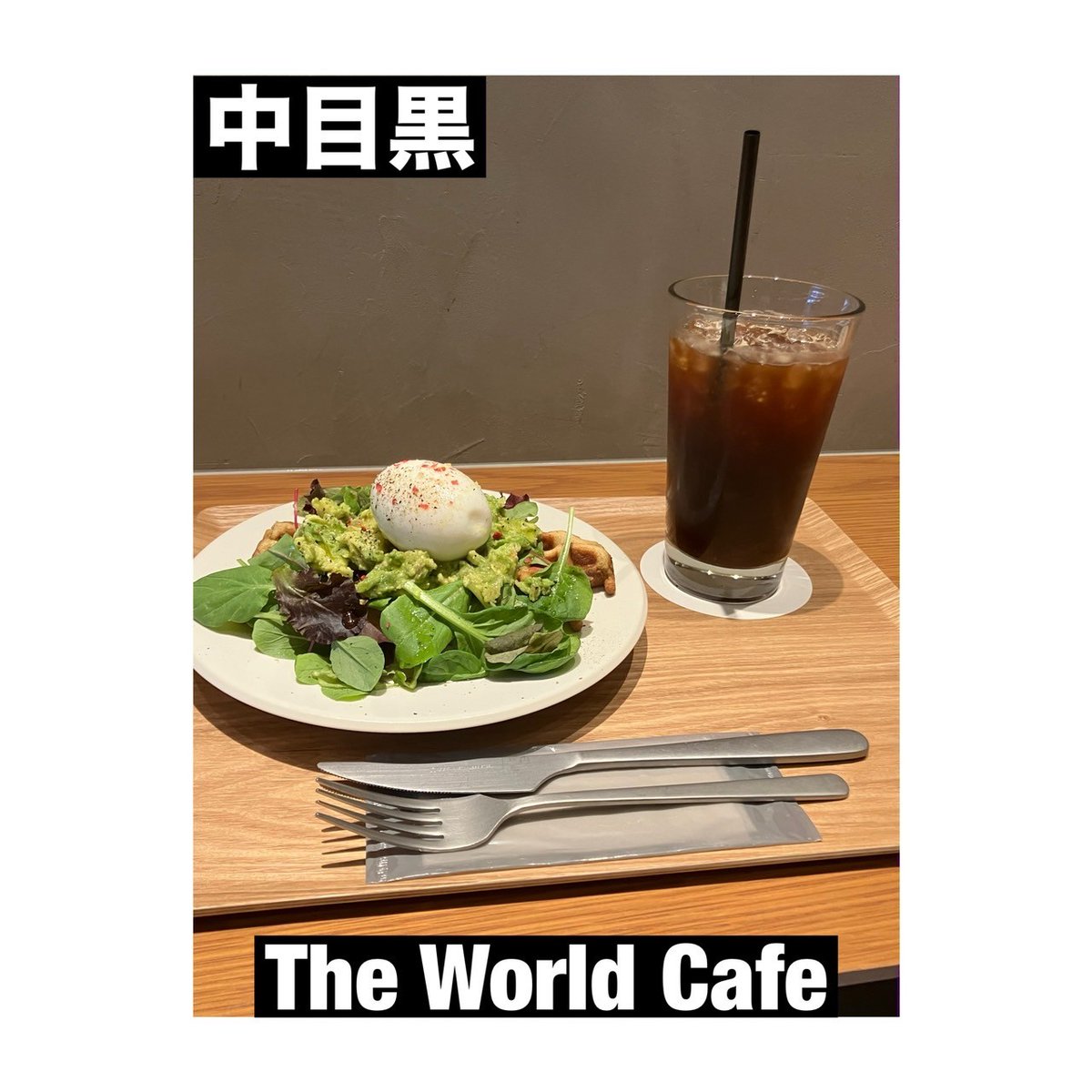 mocchi_km's tweet photo. 前々から行ってみたかった都内の中目黒駅にあるThe World Caféに行ってきました☕
なんとR coffee standの「Okazaki Blend」や、La Maison du Rのバスクチーズケーキも味わえちゃうんです！東海オンエア好きにはたまらないですね。
スタイリッシュなお店でご飯とコーヒーもとっても美味しかったです🎵 https://t.co/v7PO52l8Nj