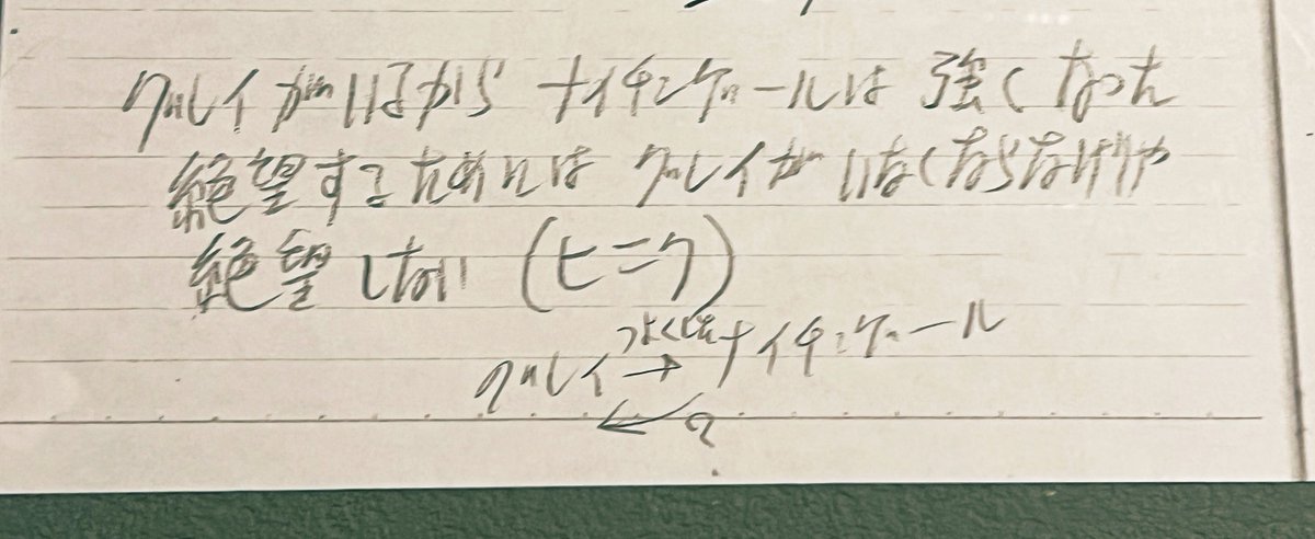 ホワイトの痕で笑ってたかもしれねぇグレイが観測できるのエグ…
ワッ) 