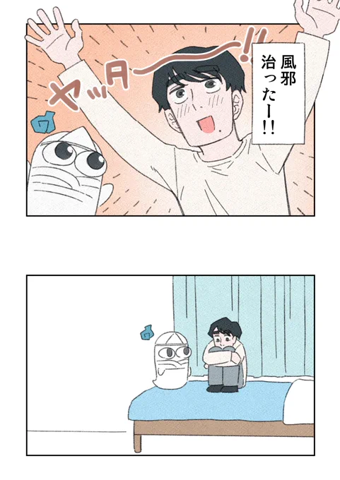 ⑰～⑱ 