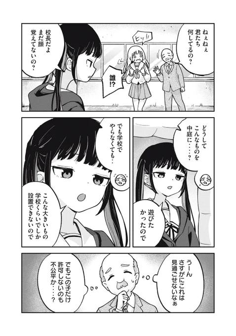 (2/3) 