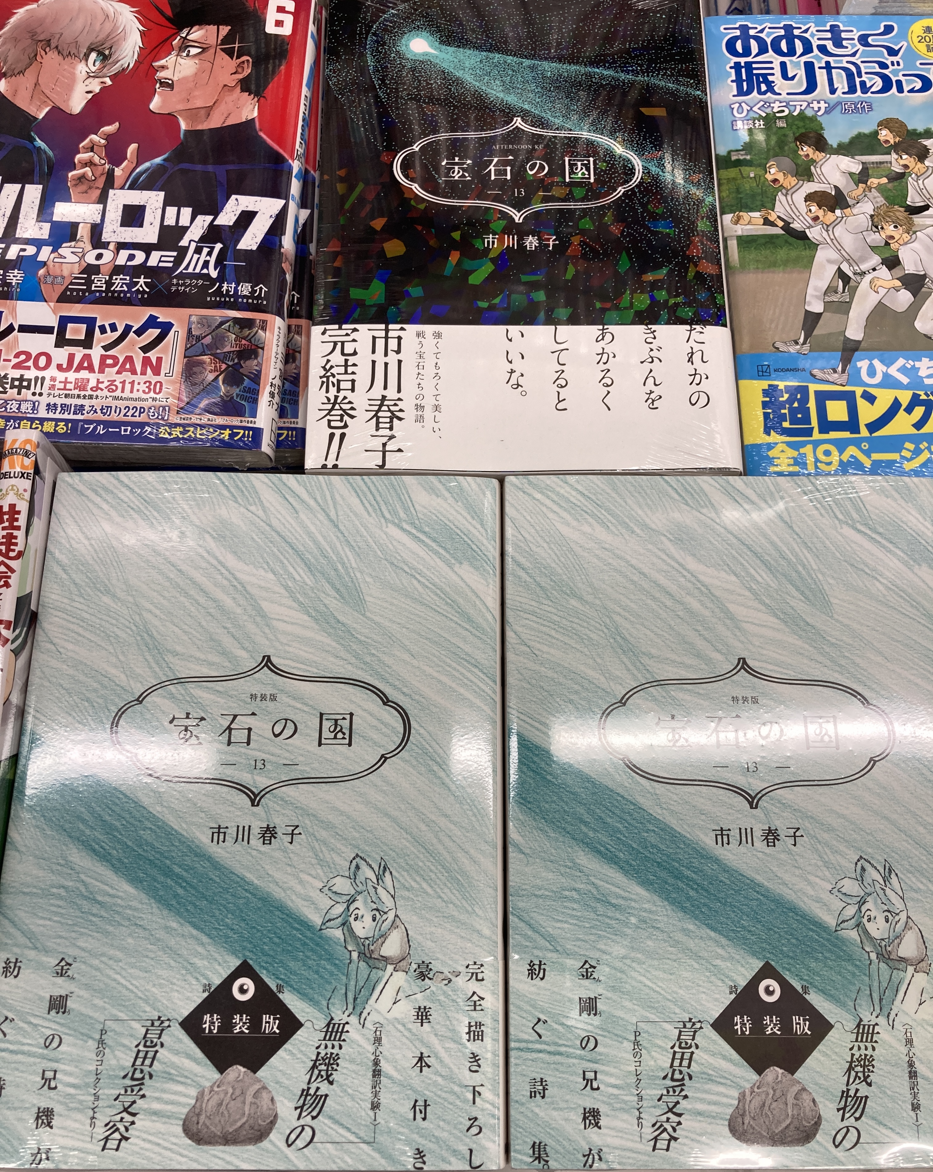 アニメイト錦糸町 on X: 