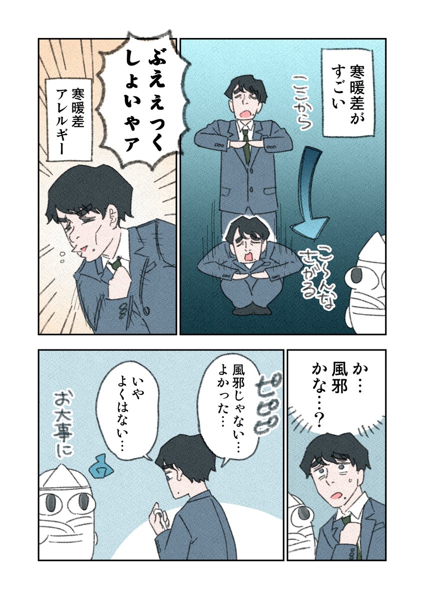 ⑭～⑮ 
