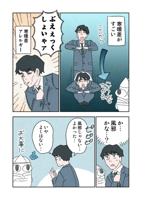 ⑭～⑮ 