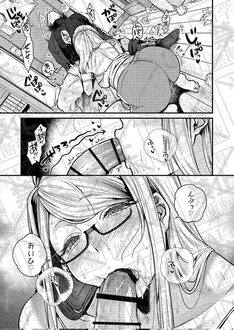 三十路バツイチ女による搾精フェラがスケベ過ぎる🧡
※詳細は固定にあります 