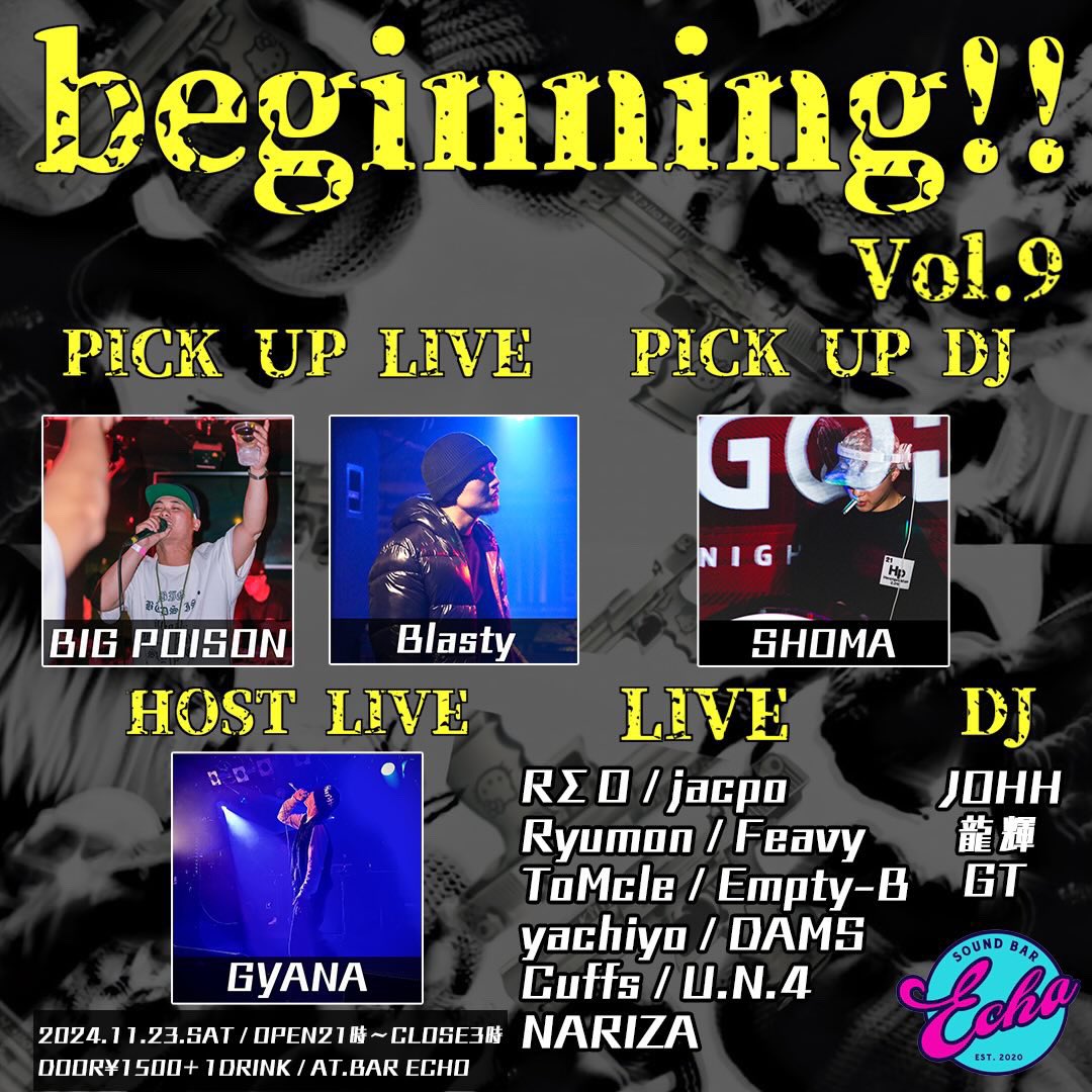 beginning!! vol.9

今晩23:45〜ライブします！
三ノ宮いる人よろしくお願い致します！