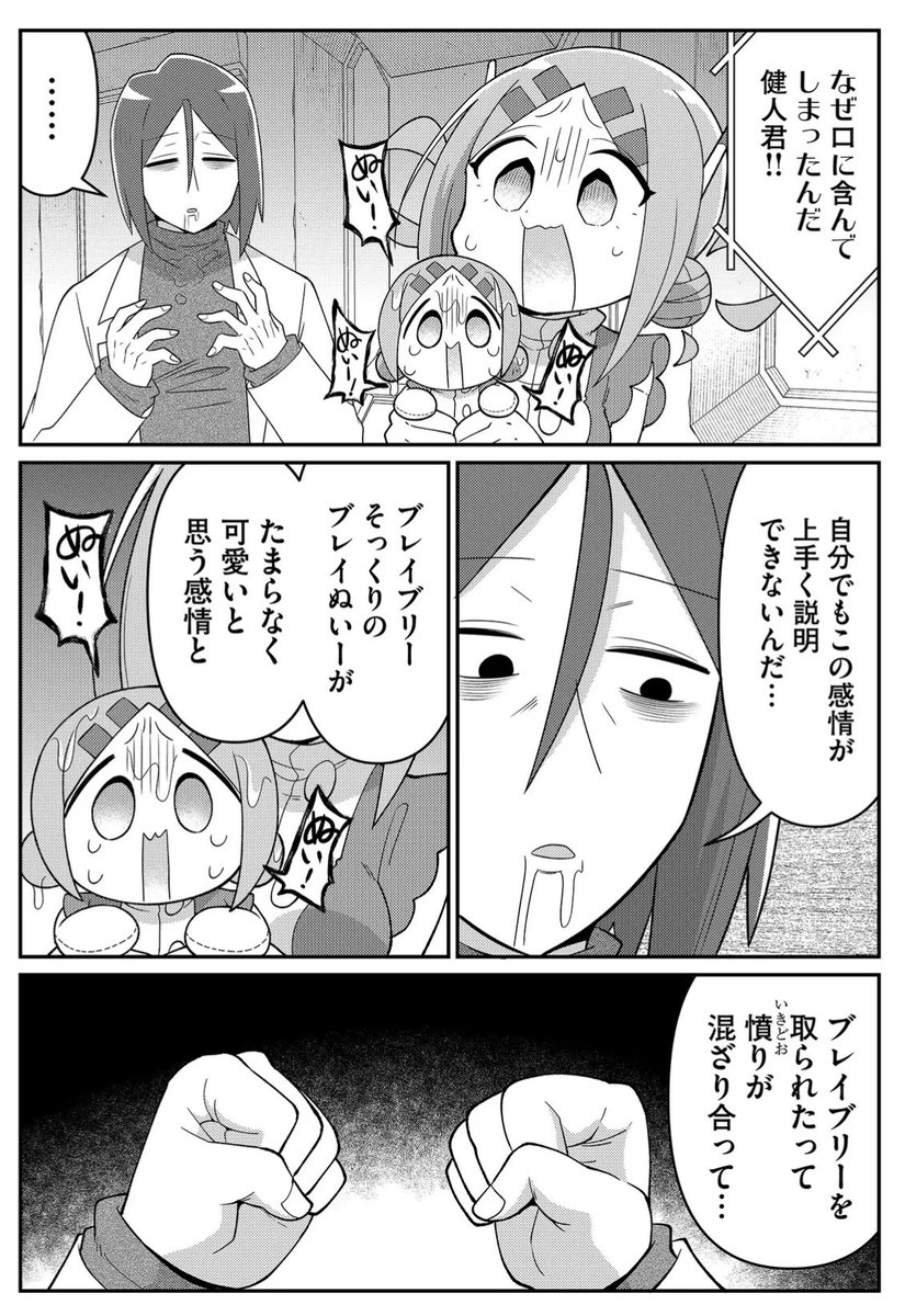 (2/2) 