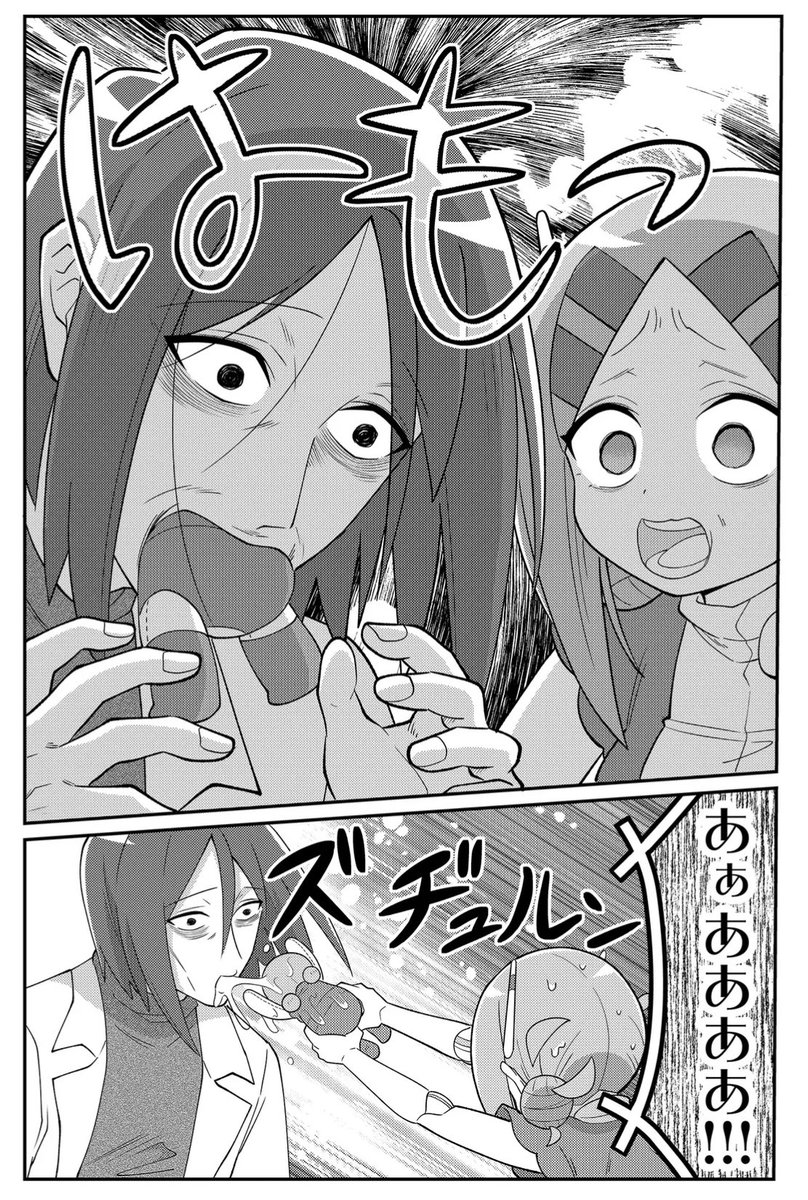 (2/2) 