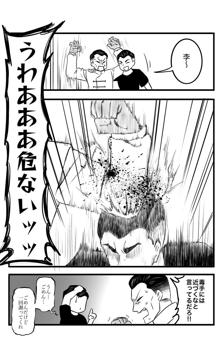 再掲
海王兄弟! 