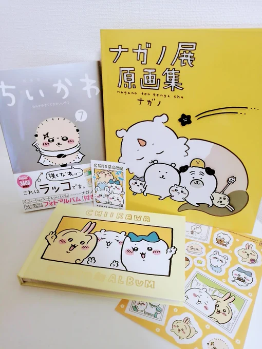 ちいかわ7巻特装版とナガノ展原画集やっとゲット!

かわいくて涙出る
ナガノ先生ありがとう 