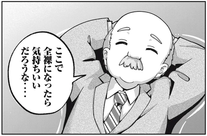 校長先生が自由になる話 (0/3) 