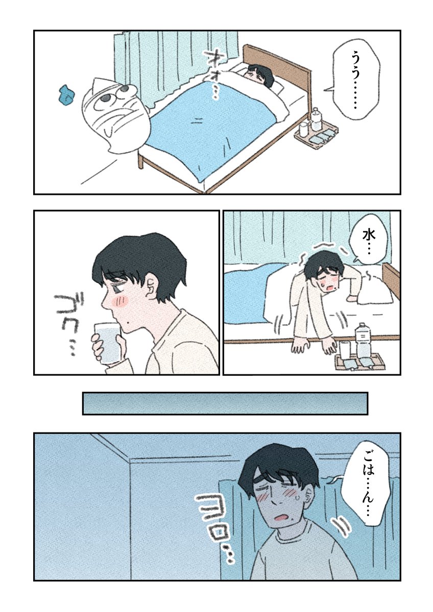 ⑯ 