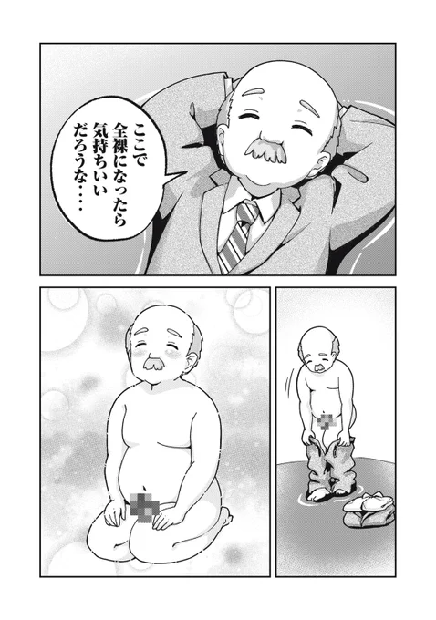 (3/3) 