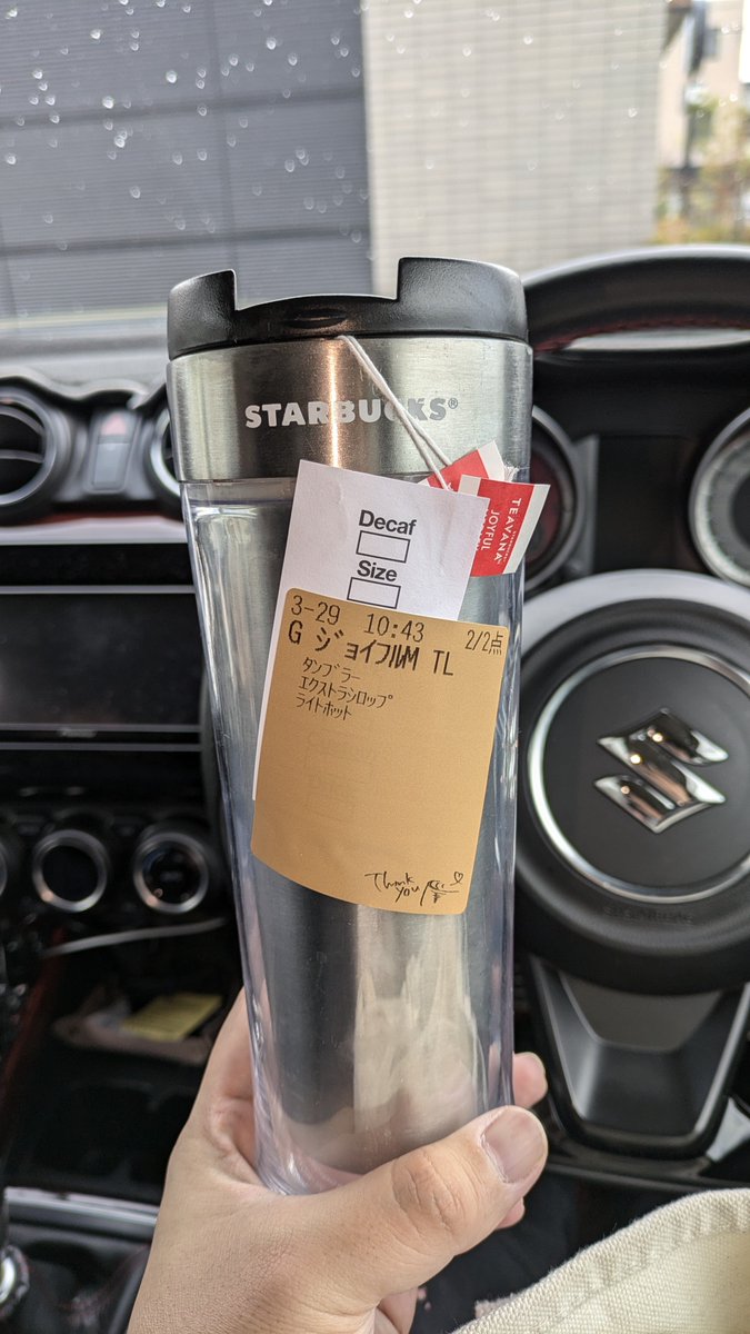 panda_4170's tweet photo. 午前に1時間ほど車移動
お供はコイツ☕ https://t.co/EbYlX7mJVM