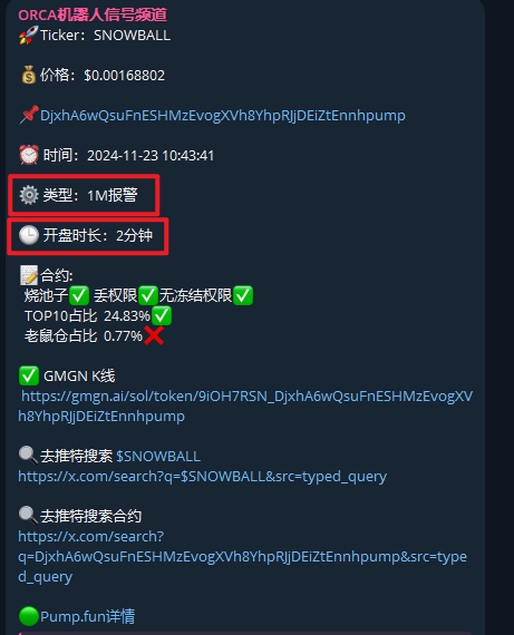 虎哥orcas tweet media