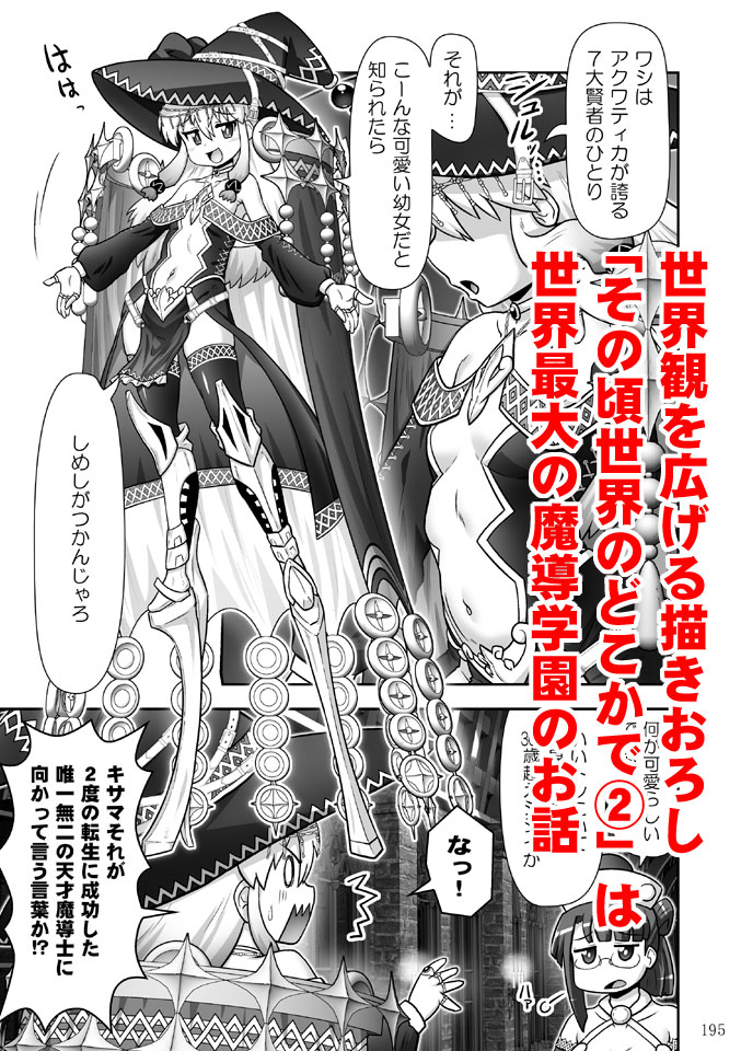 オリジナル漫画同人誌単行本的なモノ2巻
DL版販売開始しました。
ここで紹介しても大丈夫そうな健全ページをご紹介。
他のほとんどのページはR18なので18歳未満の子は見ちゃダメよ?
DLサイト:https://t.co/UnzphI8AVs
FANZA:https://t.co/m0q2gjcUrp